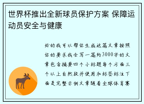 comment-img