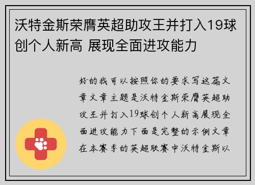 comment-img
