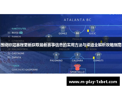 comment-img