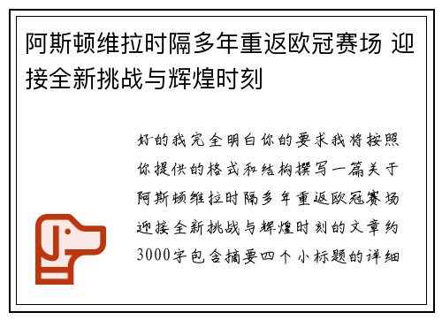 comment-img