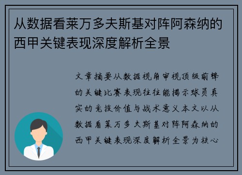 comment-img