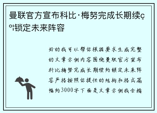 comment-img
