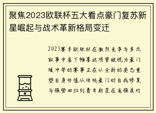 /news/621.html